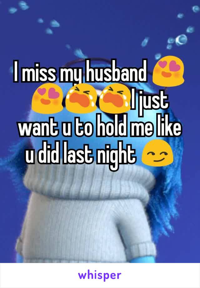 I miss my husband 😍😍😭😭I just want u to hold me like u did last night 😏