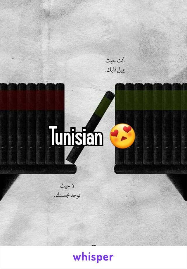 Tunisian 😍