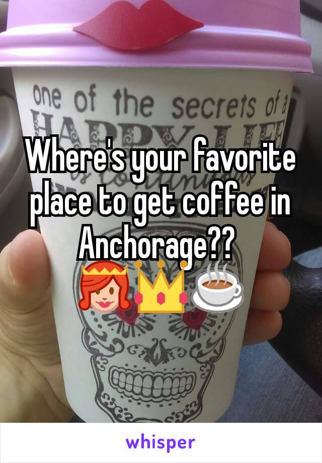 Where's your favorite place to get coffee in Anchorage?? 
👸👑☕