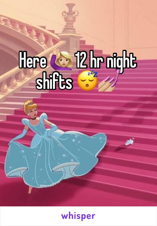 Here 🙋🏼 12 hr night shifts 😴💅🏼