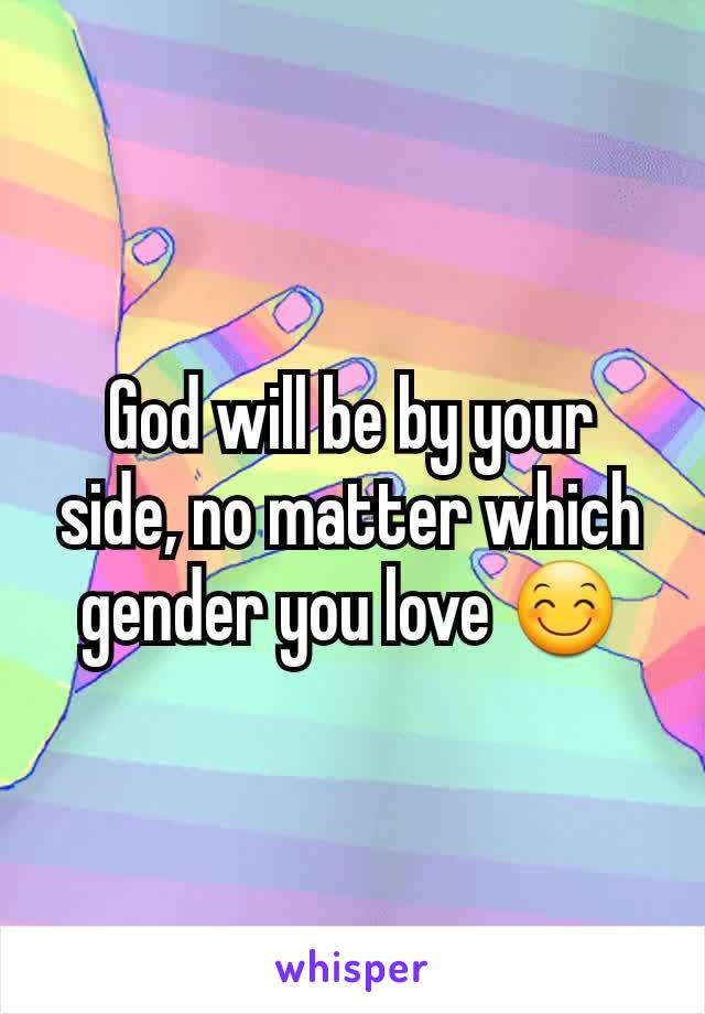 God will be by your side, no matter which gender you love 😊