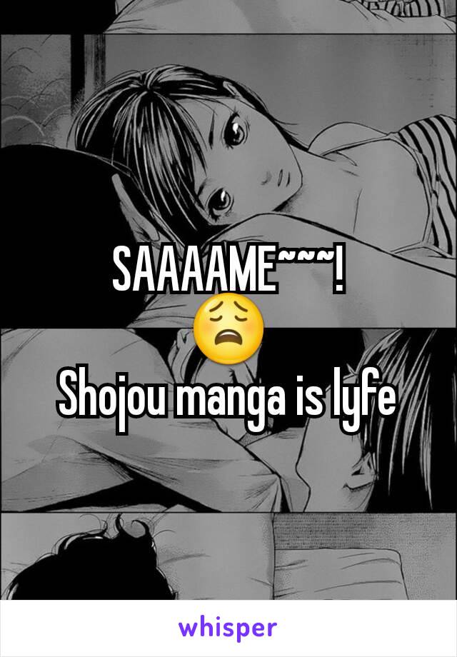 SAAAAME~~~!
😩
Shojou manga is lyfe