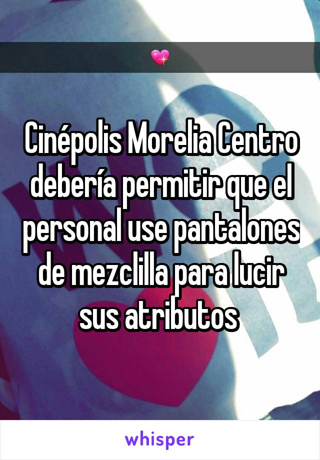 Cinépolis Morelia Centro debería permitir que el personal use pantalones de mezclilla para lucir sus atributos 