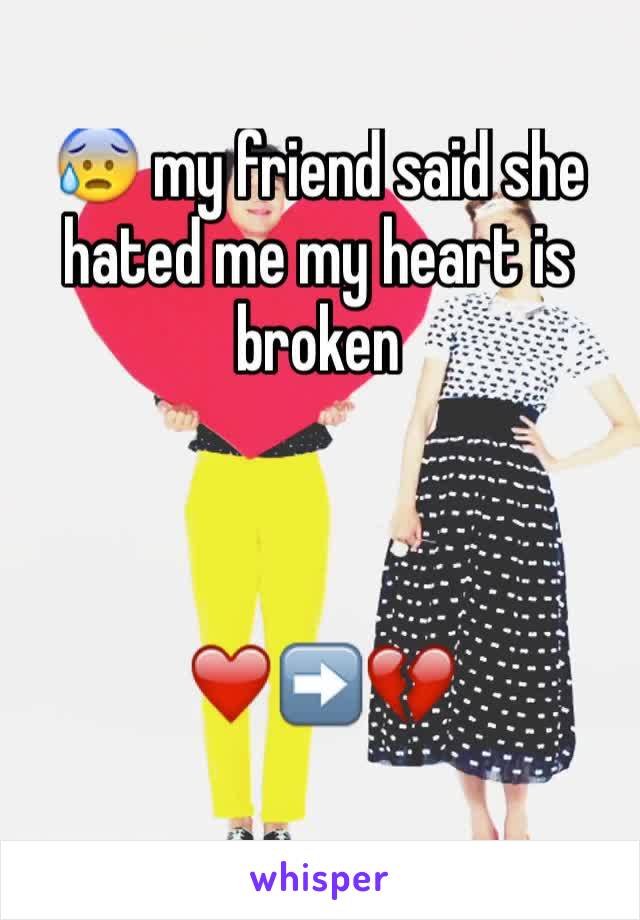 😰 my friend said she hated me my heart is broken



❤️➡️💔