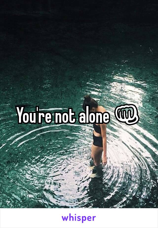 You're not alone 👊