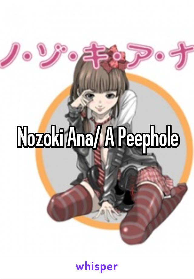 Nozoki Ana/ A Peephole