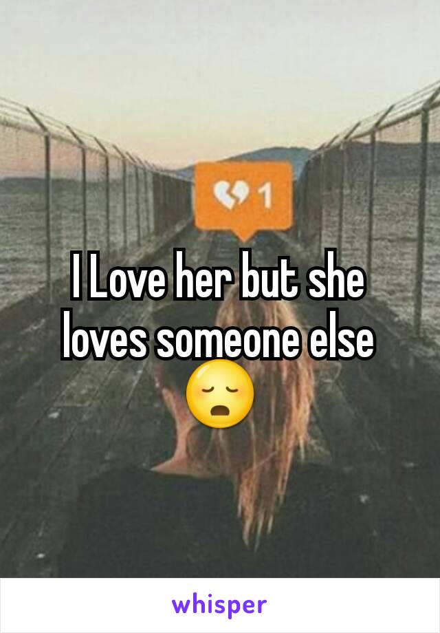 I Love her but she loves someone else 😳