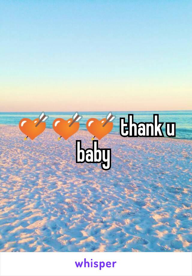 💘💘💘 thank u baby 