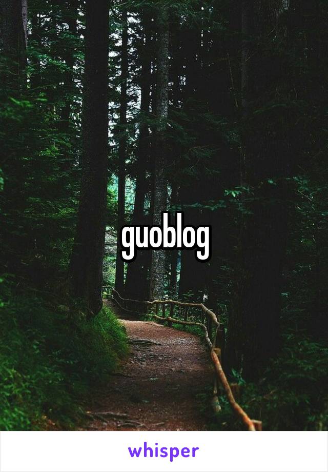 guoblog