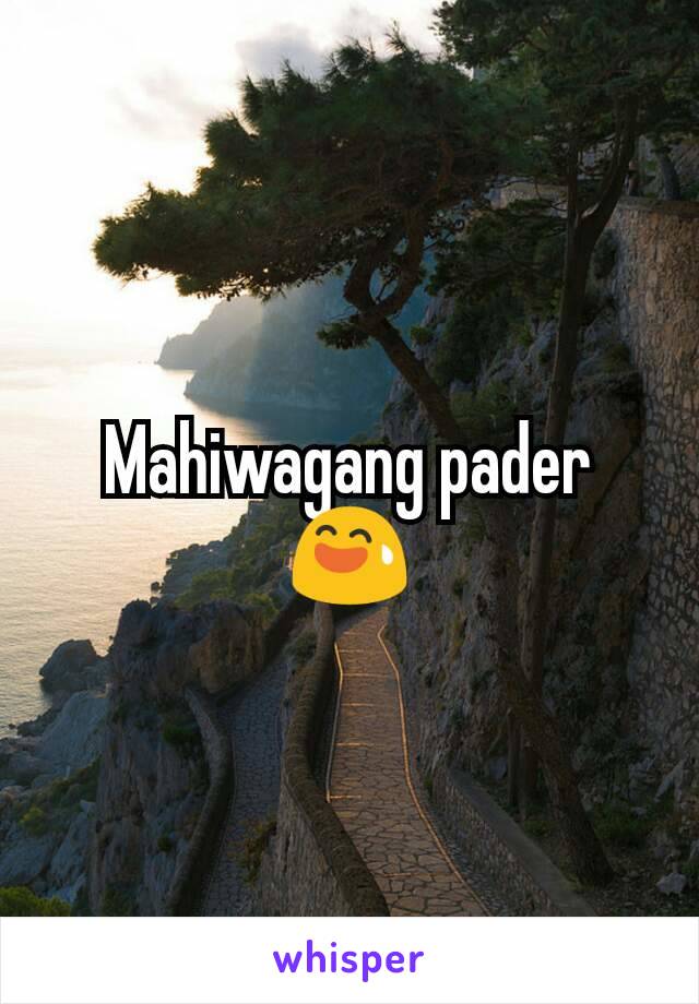 Mahiwagang pader 😅