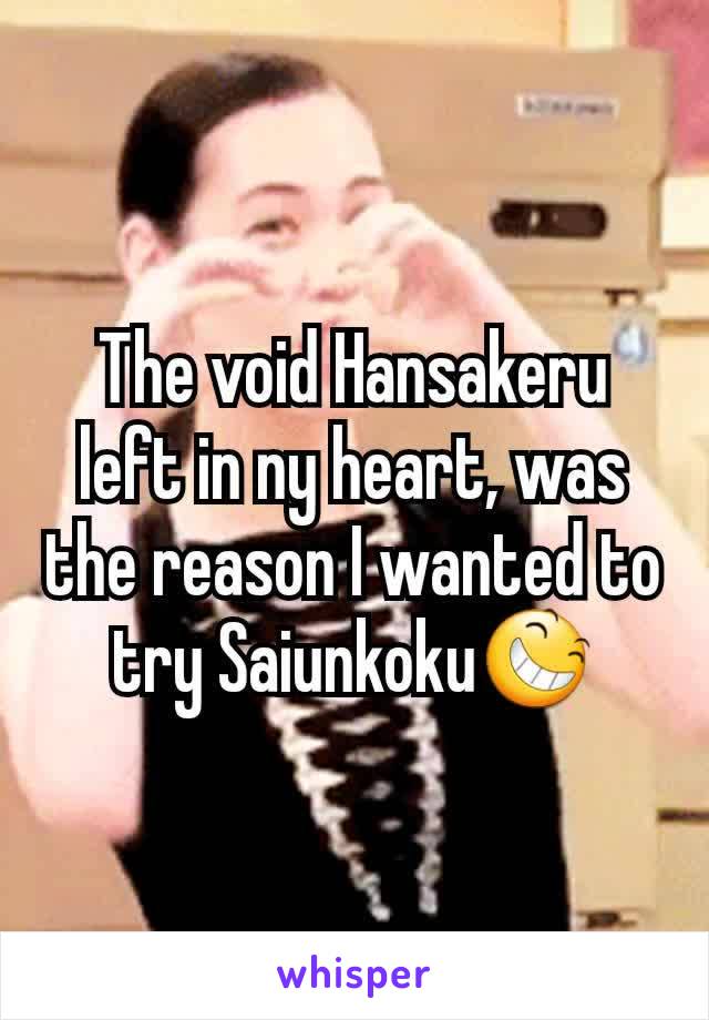 The void Hansakeru left in ny heart, was the reason I wanted to try Saiunkoku😆