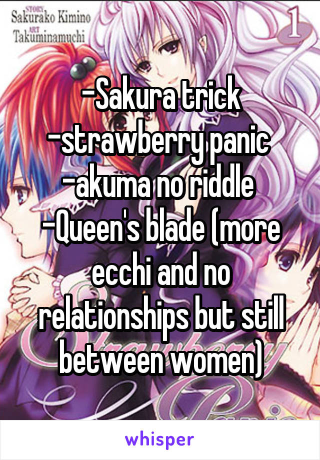 -Sakura trick
-strawberry panic 
-akuma no riddle 
-Queen's blade (more ecchi and no relationships but still between women)