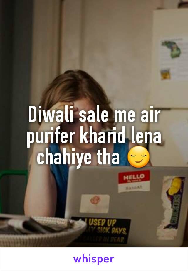 Diwali sale me air purifer kharid lena chahiye tha ðŸ˜�