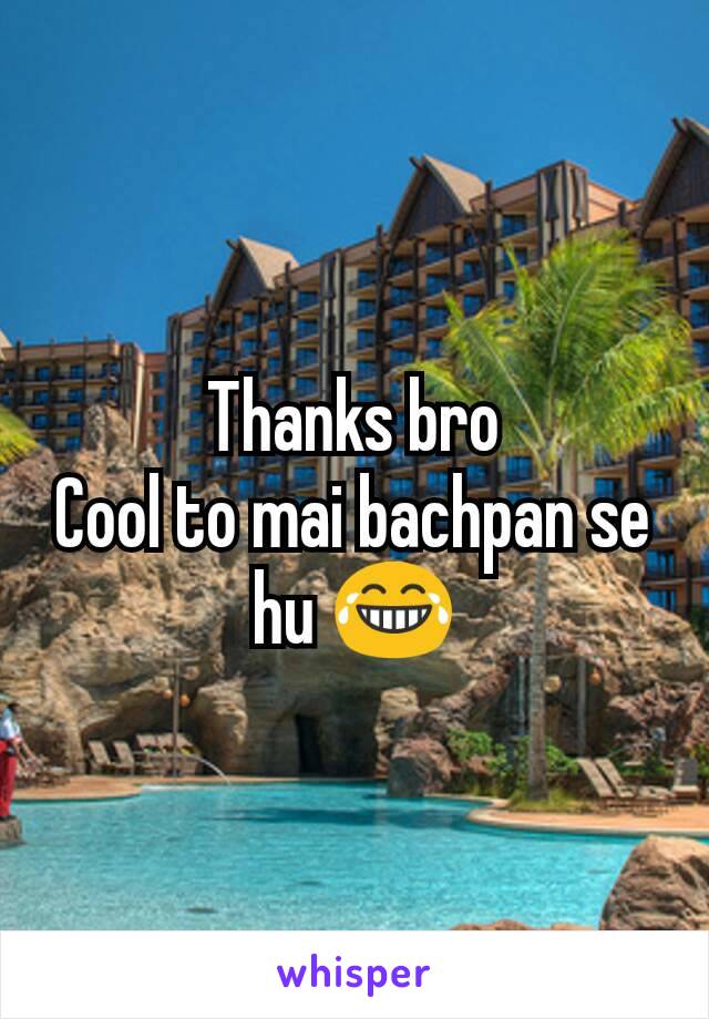 Thanks bro
Cool to mai bachpan se hu 😂