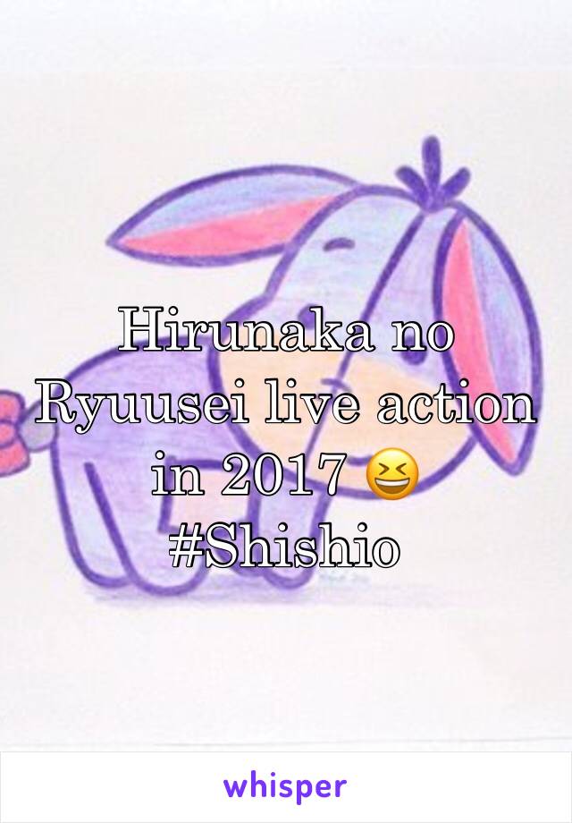 Hirunaka no Ryuusei live action in 2017 😆
#Shishio