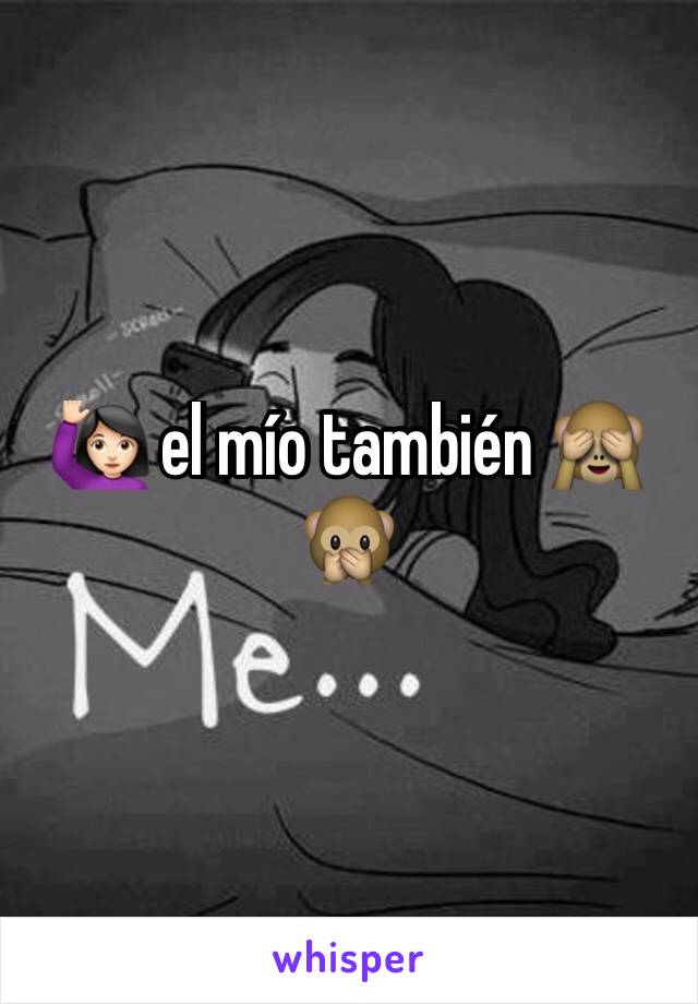 🙋🏻 el mío también 🙈🙊