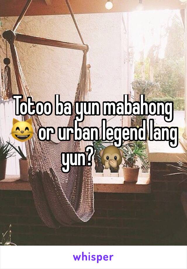 Totoo ba yun mabahong 😸 or urban legend lang yun? 🙊