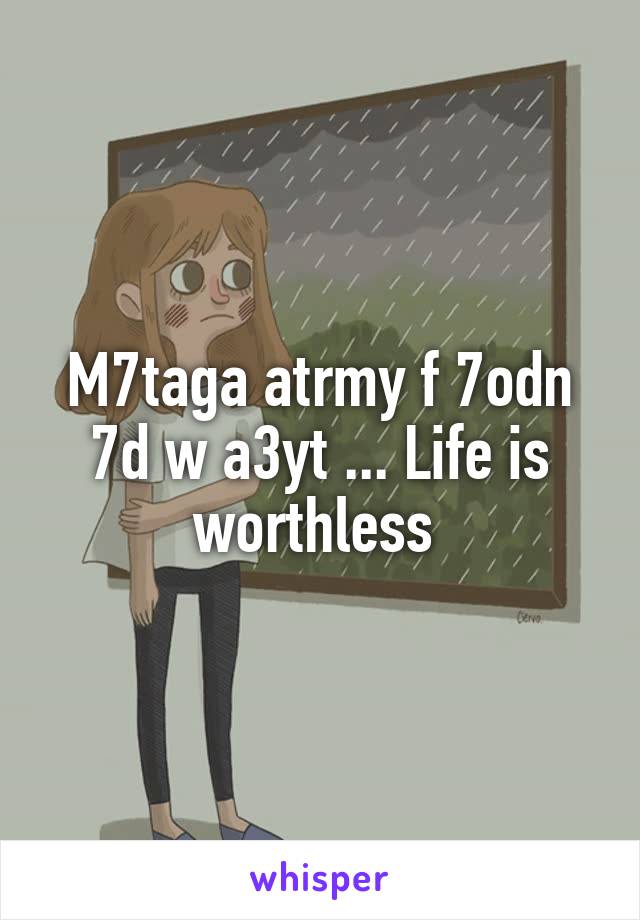 M7taga atrmy f 7odn 7d w a3yt ... Life is worthless 