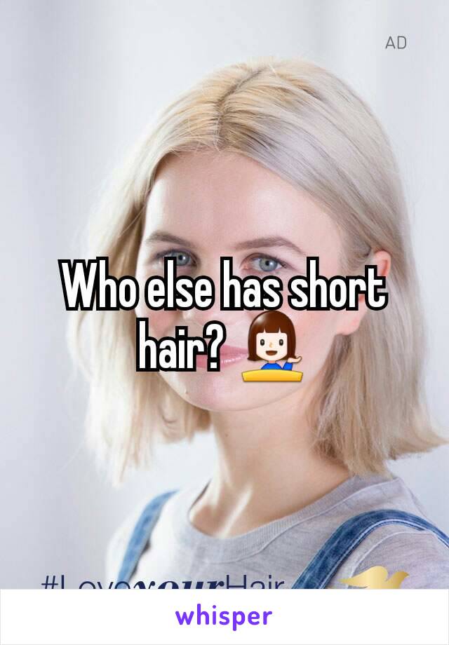 Who else has short hair? 💁