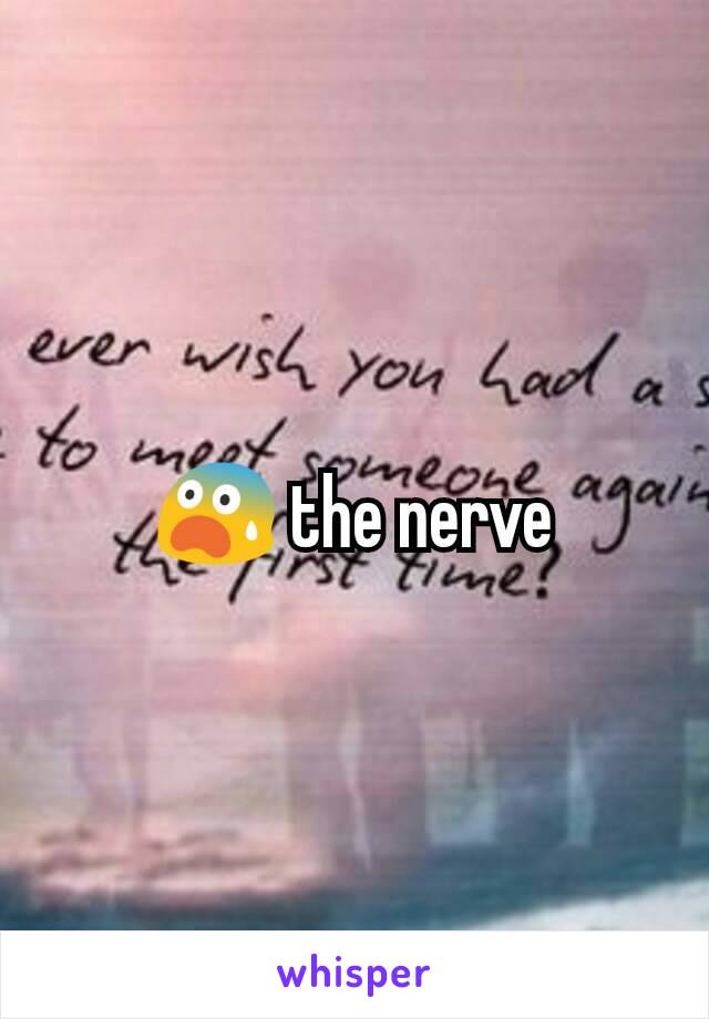😨 the nerve