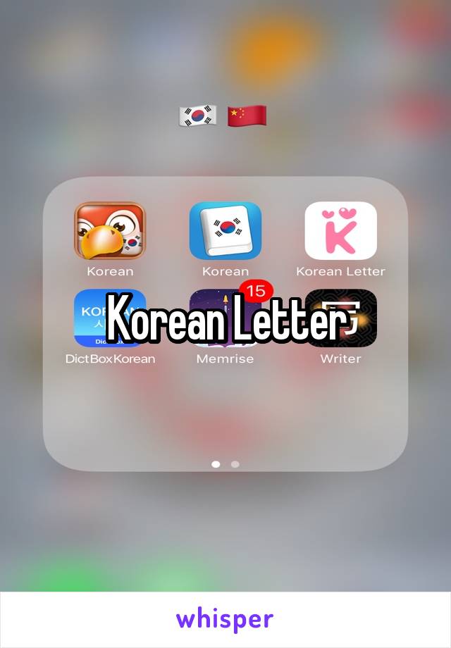 Korean Letter