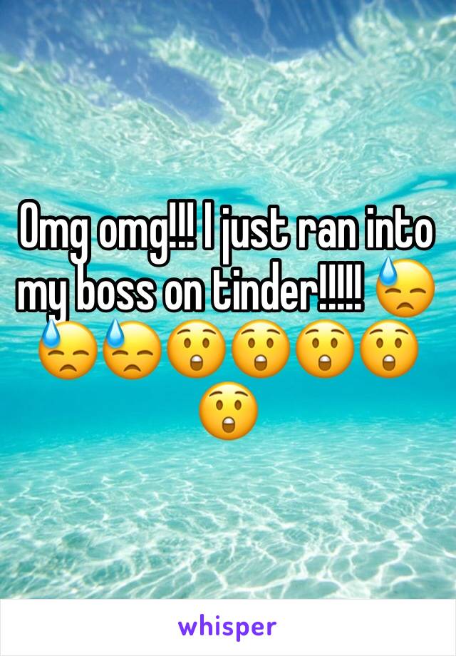 Omg omg!!! I just ran into my boss on tinder!!!!! 😓😓😓😲😲😲😲😲