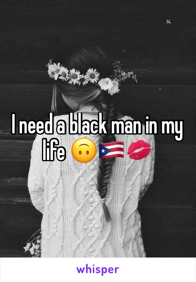 I need a black man in my life 🙃🇵🇷💋