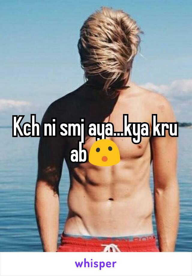 Kch ni smj aya...kya kru ab😮