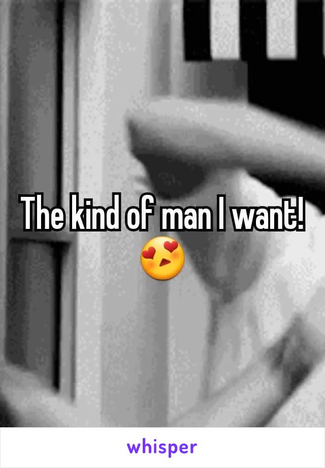 The kind of man I want! 😍