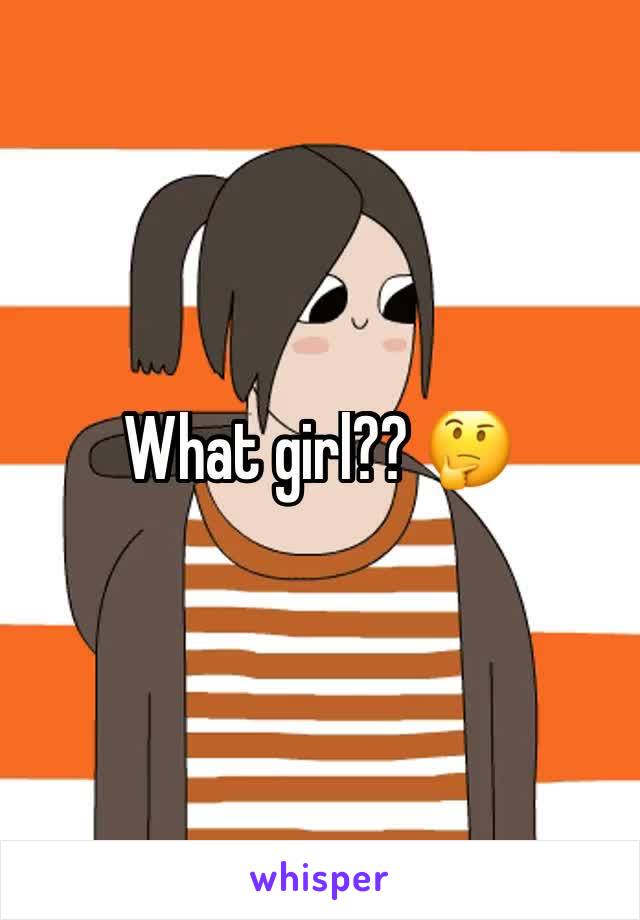 What girl?? 🤔