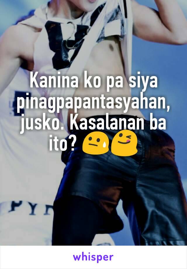 Kanina ko pa siya pinagpapantasyahan, jusko. Kasalanan ba ito? 😓😋