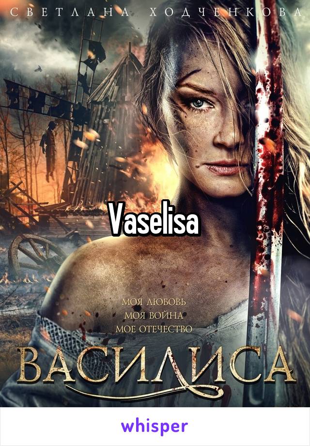 Vaselisa 