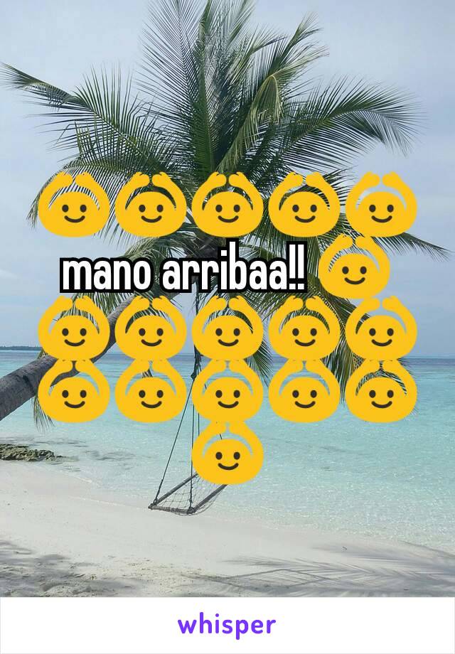 🙆🙆🙆🙆🙆mano arribaa!! 🙆🙆🙆🙆🙆🙆🙆🙆🙆🙆🙆🙆