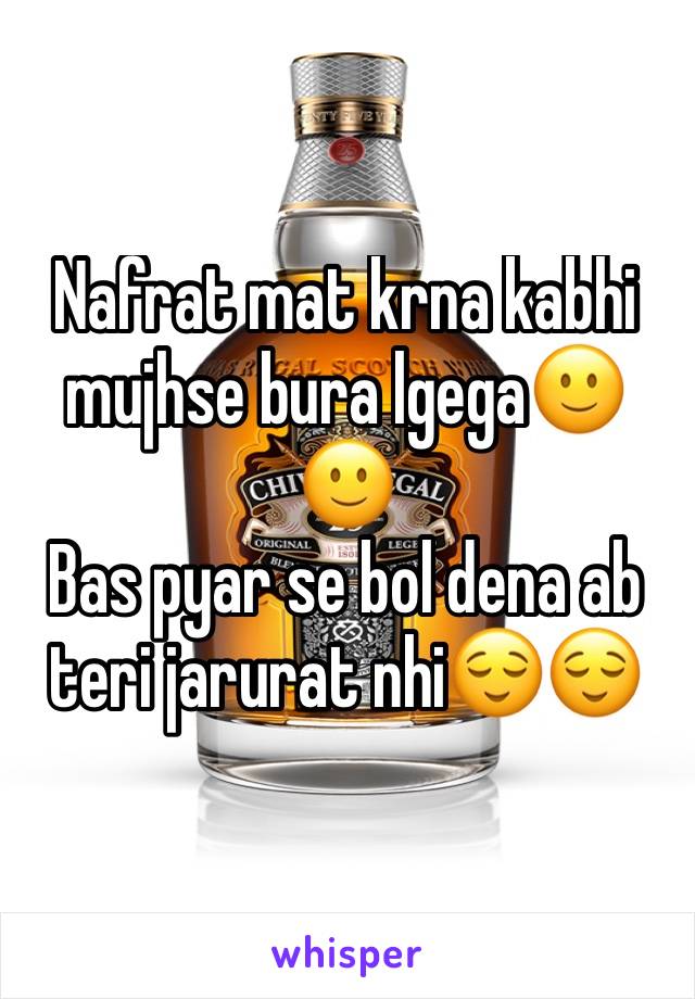 Nafrat mat krna kabhi mujhse bura lgega🙂🙂
Bas pyar se bol dena ab teri jarurat nhi😌😌