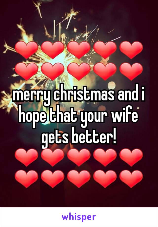 ❤❤❤❤❤❤❤❤❤❤merry christmas and i hope that your wife gets better! ❤❤❤❤❤❤❤❤❤❤