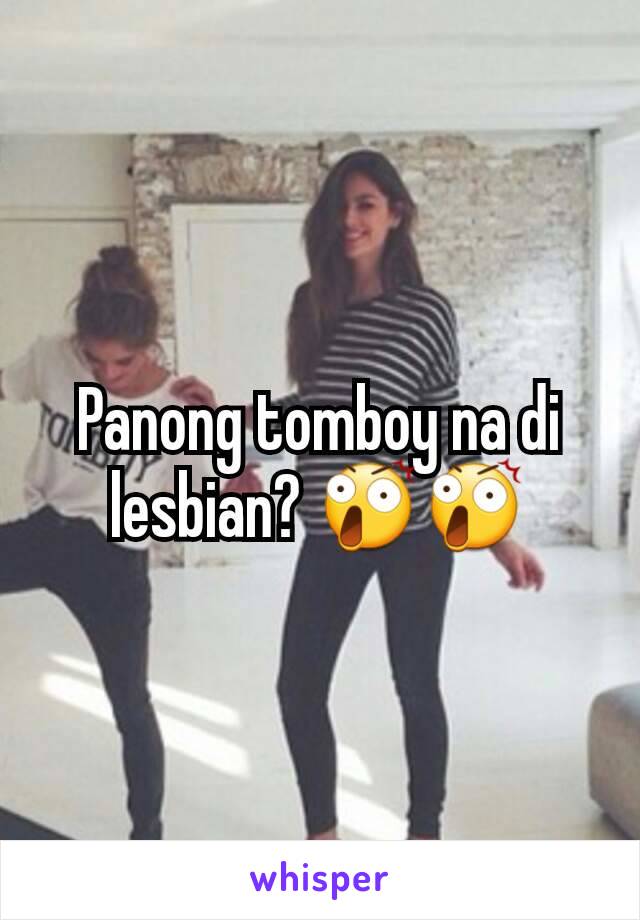 Panong tomboy na di lesbian? 😲😲