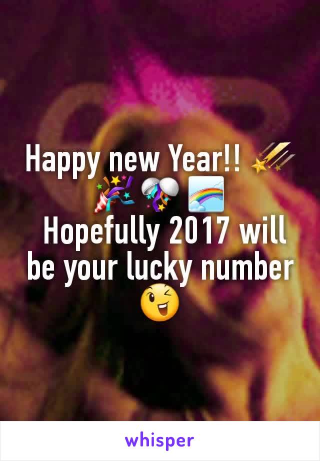 Happy new Year!! ☄🎉🎊🌈
 Hopefully 2017 will be your lucky number 😉