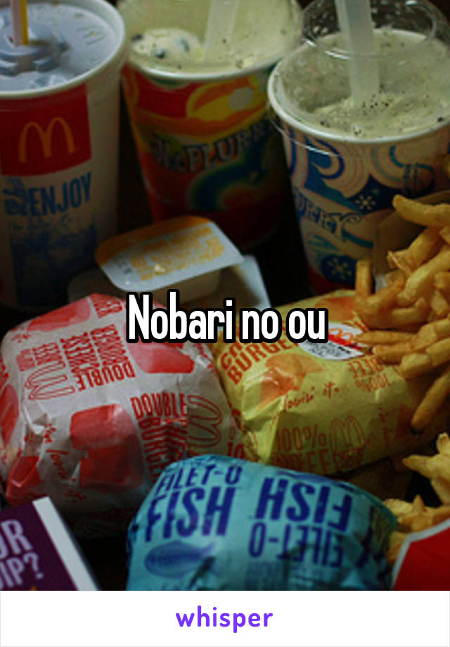 Nobari no ou