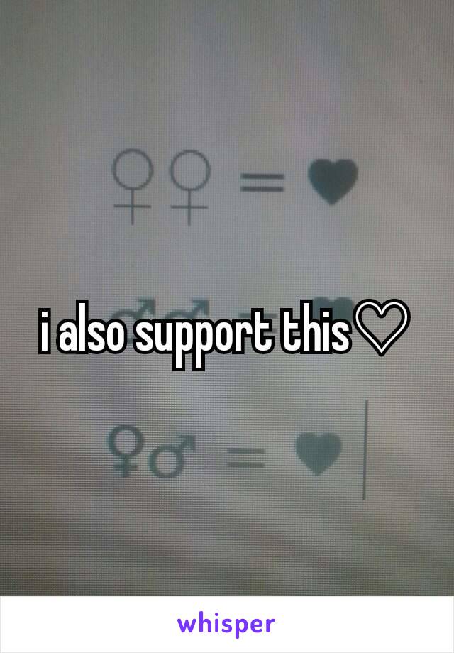 i also support this♡