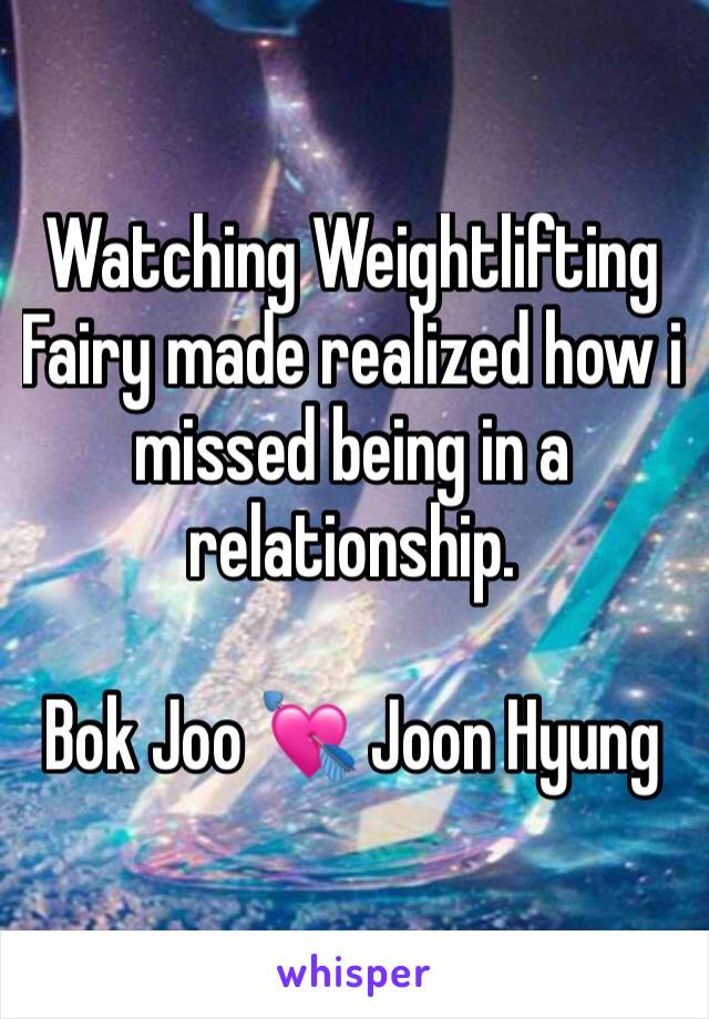 Watching Weightlifting Fairy made realized how i missed being in a relationship. 

Bok Joo 💘 Joon Hyung