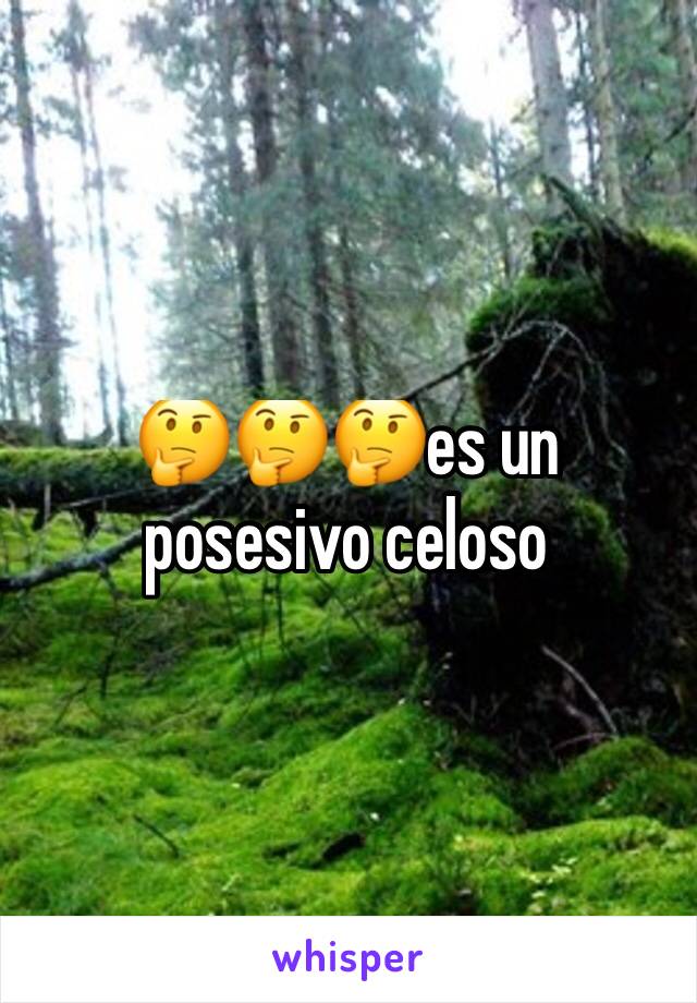 🤔🤔🤔es un posesivo celoso