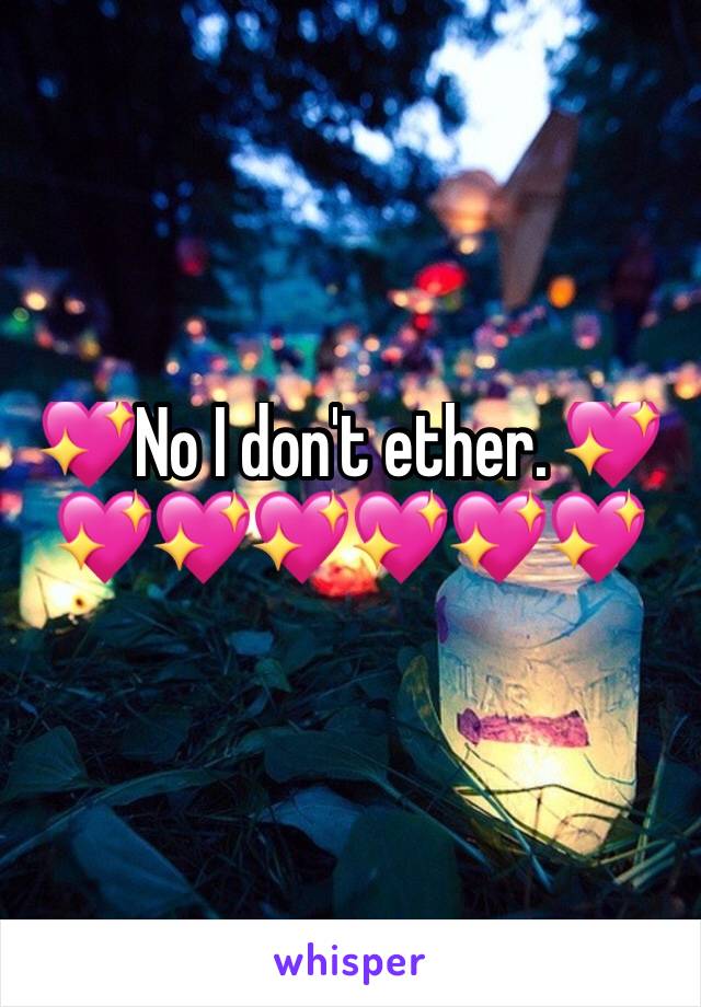 💖No I don't ether. 💖💖💖💖💖💖💖