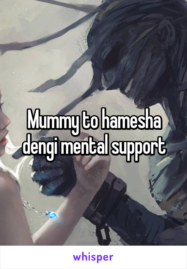 Mummy to hamesha dengi mental support