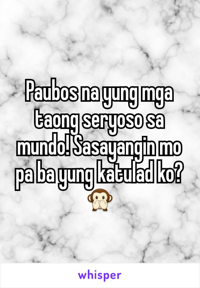 ‪Paubos na yung mga taong seryoso sa mundo! Sasayangin mo pa ba yung katulad ko? 🙊