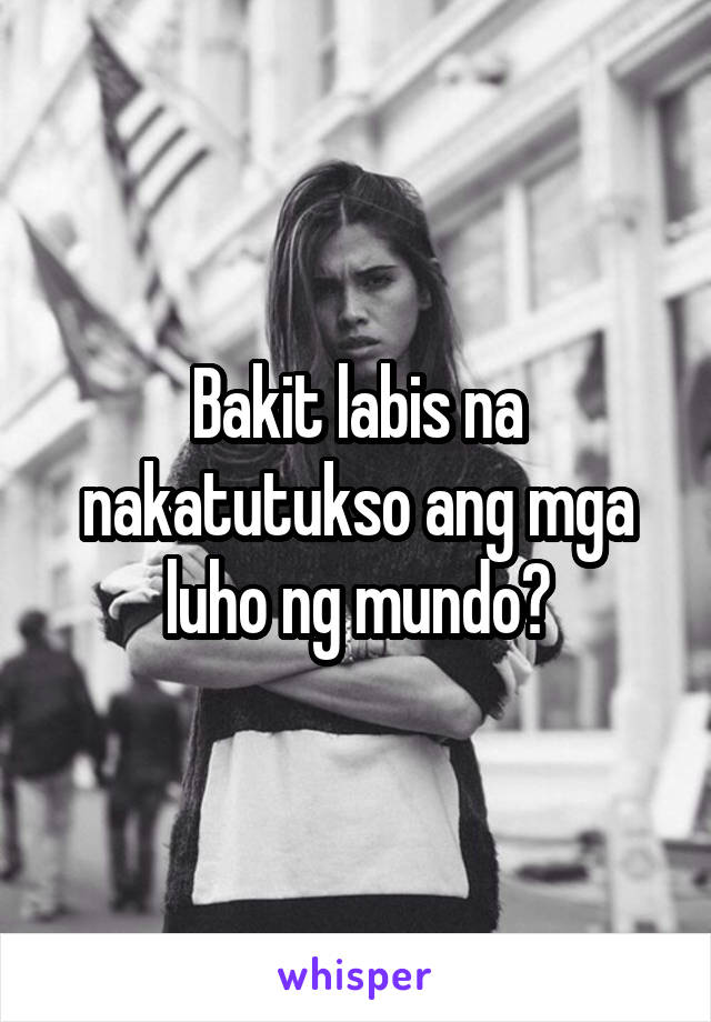 Bakit labis na nakatutukso ang mga luho ng mundo?