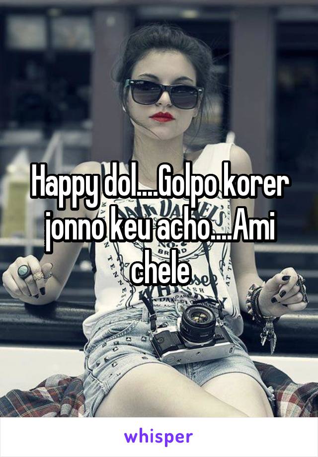 Happy dol....Golpo korer jonno keu acho....Ami chele