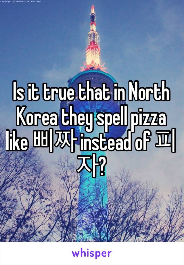 Is it true that in North Korea they spell pizza like 삐짜 instead of 피자?