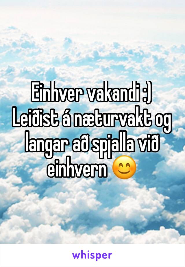 Einhver vakandi :)
Leiðist á næturvakt og langar að spjalla við einhvern 😊