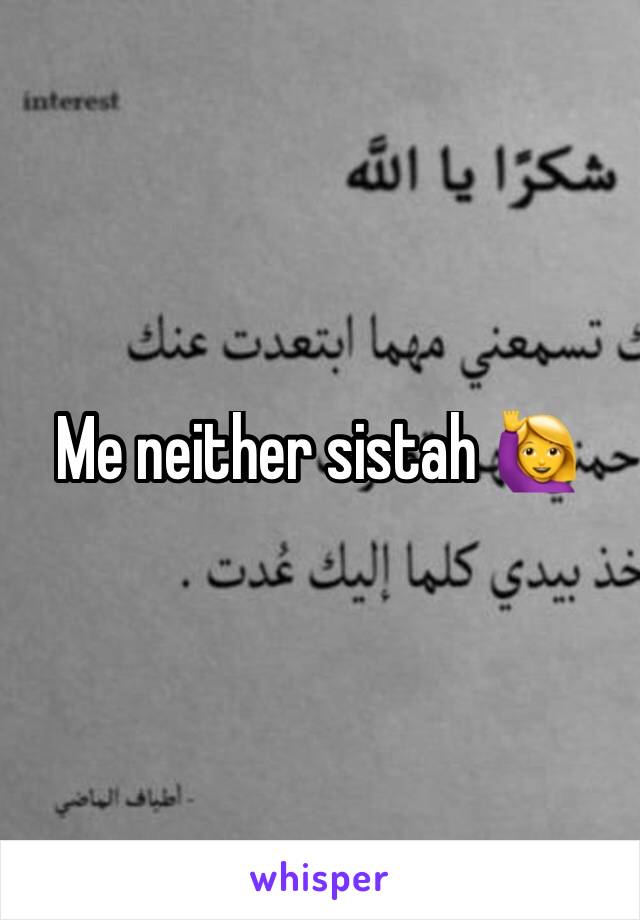 Me neither sistah 🙋