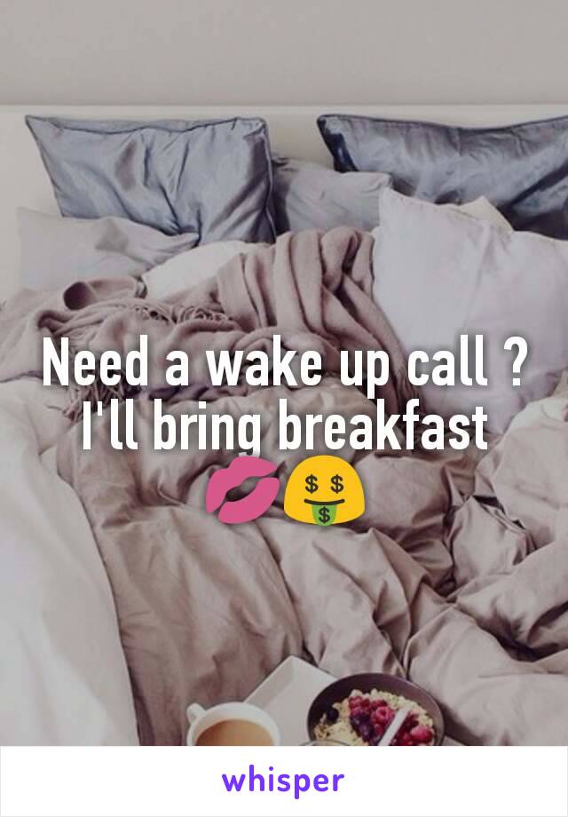 Need a wake up call ? I'll bring breakfast 💋🤑